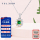 謝瑞麟（TSL）新年禮物18K金項鏈琳瑯系列祖母綠吊墜鉆石套鏈女BE426(64857)