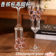 NQYW高腳杯香檳杯水晶香檳杯起泡酒高腳杯套裝家用創(chuàng  )意ins洋酒果汁 香檳杯【1只裝】