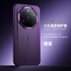 京工智造【輕奢非凡握感】適用華為Mate80RS手機殼非凡大師80rs保護套素皮全包防摔軟邊簡(jiǎn)約男高檔女 【槿紫色】輕奢超凡手感