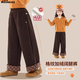 moonkids童裝女童燈芯絨冬季加厚褲子新款兒童加絨闊腿褲保暖直筒休閑褲 15477咖色加絨闊腿褲 150 cm