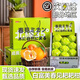橙市碼頭白富美春見(jiàn)耙耙柑7斤禮盒裝 日本靜岡種源高檔柑橘整箱水果禮盒 7斤原箱禮盒裝