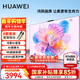 華為電視智慧屏Vision 5SE 75英寸 鴻蒙AI系統 攝像頭視頻通話(huà) 超薄全面屏鴻鵠4K超高清智能平板電視機 75英寸 【歡唱套裝】5SE75+麥克風(fēng)一對
