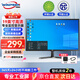 威普森19英寸顯示器 LED高清監視器 家用辦公工業(yè)安防專(zhuān)業(yè)監控電腦顯示屏雙接口可壁掛