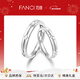 范琦（Fanci）星愛(ài)情侶戒指女銀對戒活口新年一對生日新年禮物送女友送媽媽 星愛(ài)開(kāi)口對戒