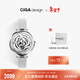 CIGA Design璽佳R系列丹麥玫瑰機械表ins風(fēng)時(shí)尚女士手表 跨年禮物