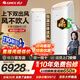 格力（GREE）空調柜機王者 3匹/2匹新一級能效 客廳立式圓柱型家用冷暖變頻節能WIFI 上下送風(fēng) 防直吹 以舊換新 2匹一級能效王者 適用【20-32㎡】 皓雪白