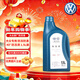 大眾（Volkswagen）原廠(chǎng)防凍液/冷卻液水箱寶四季通用防凍防沸-40℃ 1.5L裝