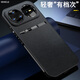 黎星適用華為Nova15pro手機殼新款nova15ultra保護套全包防摔nova12pro簡(jiǎn)約商務(wù)素皮Ultra星耀版外殼硬 輕奢黑》請勿選錯手機型 華為 Nova15 Pro
