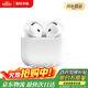 【限時(shí)補貼】Airpods4代 主動(dòng)降噪無(wú)線(xiàn)藍牙運動(dòng)耳機 airpodspro2/3代 USB-C耳機 Airpods4【主動(dòng)降噪】