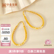 中鑫珠寶黃金水滴耳環(huán)女足金999.9大圈金耳墜時(shí)尚幾何耳圈女 【現貨】6.21g