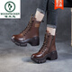 啄木鳥(niǎo)高跟短靴女2025新款秋冬加絨加厚增高松糕鞋真皮厚底圓頭馬丁靴 棕色單里 39