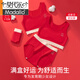 莫代爾2026本命年女童發(fā)育期內衣內褲套裝中小學(xué)生背心兒童少女馬年套裝 紅色（禮盒裝） 均碼 M(65-80斤)
