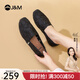 快樂(lè )瑪麗（J&M）單鞋女鞋2025春夏新款平底鏤空懶人一腳蹬休閑透氣通勤漁夫鞋女 黑色 36 230mm