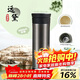 膳魔師（THERMOS）保溫杯550ml男女陶瓷內膽泡茶咖啡水杯子元旦新年禮物TCMV遠黛