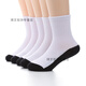 途尊（kingtrip）新款兒童襪子棉春秋夏季學(xué)生男童女童寶寶中筒白色小白襪12歲休閑 5雙 半色黑底 12歲以上 35-39鞋碼  22-24厘米