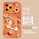 優(yōu)思頓蘋(píng)果17promax手機殼新年款爆火蘋(píng)果17pro情侶15橙色16promax小馬16pro金箔流沙手機殼生肖保護套 【油畫(huà)小馬】硅膠軟殼 iPhone17promax