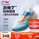 李寧童鞋兒童跑步鞋男大童赤兔7PRO YOUNG回彈穩定運動(dòng)鞋37YKFU028-13