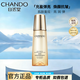 自然堂（CHANDO）旗艦正品護膚品套裝金松露補水保濕緊致抗皺修護送女友七夕禮物 精華水200ml【刮碼發(fā)貨】