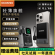 SSOMFEX素斐充電寶外接電池適用于蘋(píng)果安卓無(wú)線(xiàn)磁吸移動(dòng)電源快充3C認證 灰色 5000mah