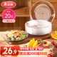 美麗雅 一次性盤(pán)子7英寸*20只裝 食品級蛋糕水果試吃燒烤餐碟
