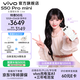 vivo S50 Pro mini 主攝級長(cháng)焦Live 第五代驍龍8 超聲波指紋 學(xué)生5G拍照游戲AI小直屏手機 新品 國補 告白 12GB+256GB 贈299元TWS A4耳機