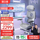 黑白調E3Pro 4代人體工學(xué)椅電腦椅子辦公椅電競椅人工力學(xué)座椅暮山紫