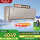 格力（GREE）空調 云佩【全域防直吹】1.5匹 新一級能效 變頻冷暖 小家wifi智控 凈菌自潔 壁掛式 國家補貼20% 云佩 1.5匹 一級能效適用15-20㎡