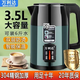 【特價(jià)】電熱水壺飲水機一體全自動(dòng)燒水保溫煮茶泡茶壺養生一體機 3.5L 綠【加厚一米線(xiàn)】質(zhì)保三十年 正品保證//自動(dòng)保溫