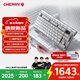 CHERRY櫻桃新年禮物 MX8.3極光軸 客制化無(wú)線(xiàn)鍵盤(pán)8K掃描率鋁合金機身藍牙三模熱插拔無(wú)畏契約打瓦 極光銀