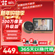 螢石 （EZVIZ）智能貓眼 電子貓眼攝像頭 DP2C語(yǔ)音對講 家用監控攝像機 手機遠程 DP2C3MP-可視通話(huà)智能貓眼 官方標配+30天云存儲