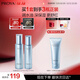 珀萊雅【全新升級】水漾肌密水乳潔面3件套補水舒緩控油護膚品套裝男女