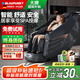 藍寶（BLAUPUNKT）【自營(yíng)專(zhuān)供】德國豪華4D+4D雙機芯按摩椅家用全身太空艙2026肩頸腰背多功能沙發(fā)BP-AMY010夢(mèng)幻藍
