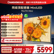 長(cháng)虹75U7H Mini 75英寸deepseek AI壁畫(huà)電視4000nits高亮 2304分區 6+64GB智能平板液晶電視一級能效 75英寸