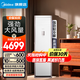 美的（Midea）空調柜機 冷靜星風(fēng)客方柜大風(fēng)量設計 新能效變頻冷暖兩用 空調立式柜機 企業(yè)客廳空調 以舊換新 冷靜星 三級能效 2匹 51PA401（3）A