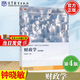 【官方包郵】財政學(xué) 鐘曉敏 第四版 第4版 高等教育出版社 第三3版升級版 高等學(xué)校財政學(xué)類(lèi)專(zhuān)業(yè)主要課程教材