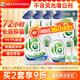 威露士la有氧洗衣液松木香組合裝14.36斤(瓶2L+1L+袋1L*4+內衣凈90ml*2)