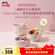 琺寶（staub）X Hello Kitty治愈花園系列陶瓷餐具餐盤(pán)家用圓盤(pán)子飯碗碟喬遷禮 陶瓷碗12cm慕斯玫瑰+燕麥白 4件套