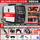 安德利（ANDELI）無(wú)氣二保焊機一體機不用氣兩三用220v氣保焊機380v二氧化碳電焊機 270三用輕工長(cháng)焊【4卷焊絲+氬弧+6米電焊】