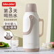 JEKO&JEKO熱水瓶家用大容量保溫壺宿舍開(kāi)水瓶暖水壺不銹鋼暖瓶熱水壺保溫瓶 2L 奶霜【玻璃內膽更保溫】