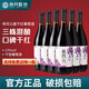 帝月聚會(huì )送禮沁香黑比諾干紅葡萄酒750ml*6瓶寧夏紅酒賀蘭山宴會(huì )微醺