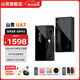 山靈（SHANLING）UA7電子管便攜解碼耳放hifi小尾巴解碼器音頻放大器 3.5單端+4.4平衡可換線(xiàn) APP全功能掌控 暗夜黑