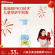 啟初兒童云柔潔面慕斯100ml3-6-12歲專(zhuān)用兒童洗面奶輕柔凈澈溫和清潔