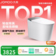 九牧（JOMOO）智能馬桶S8凈界Pro感應翻蓋UV除菌鉑金除臭ZS800J-305免費送裝