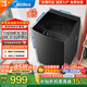 美的（Midea）波輪洗衣機全自動(dòng)家用10公斤大容量 一級能效租房宿舍送老人 內桶免清洗 不銹鋼立方內桶 以舊換新 12公斤【深層勁洗】健康除螨洗L2