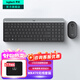 羅技（Logitech）MK470無(wú)線(xiàn)鍵鼠套裝 無(wú)線(xiàn)鍵盤(pán)鼠標套裝 電腦靜音薄膜鍵盤(pán)辦公差旅超薄便攜緊湊 無(wú)線(xiàn)鍵鼠 即插即用 MK470 黑色