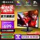泰坦軍團（TITAN ARMY）27英寸 高刷電競顯示器 Fast IPS快速液晶屏 1MS響應 影音游戲專(zhuān)業(yè)外接顯示器 260Hz高刷屏 P2710HPLUS 原廠(chǎng)DP線(xiàn)
