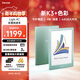 掌閱（iReader）Light 4C【國家補貼】6英寸彩色墨水屏 智能閱讀本 AI電子書(shū)閱讀器便攜電紙書(shū)平板電腦筆記本 語(yǔ)綠