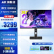 AK顯示器 24.1英寸電競職業(yè)賽事級專(zhuān)用顯示屏幕 XL2586X同面板E-Sports TN屏HDR400專(zhuān)業(yè)超高刷游戲屏 24.1英寸原生600Hz【職業(yè)賽事專(zhuān)用TN屏】