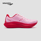 Saucony索康尼 TIDE 4浪潮4男女同款慢跑訓練緩震跑鞋 粉紅【女款】 38.5