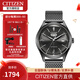 西鐵城 CITIZEN 手表 自動(dòng)機械皮帶日期顯示復古休閑男士手表